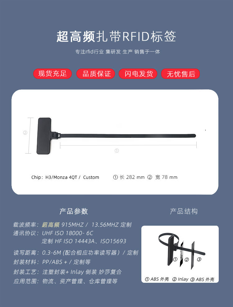 1720577735-黑色扎带