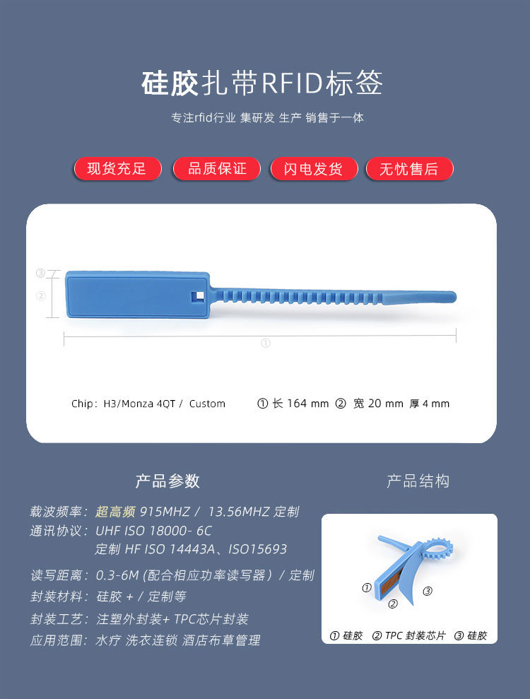 1720520397-硅胶