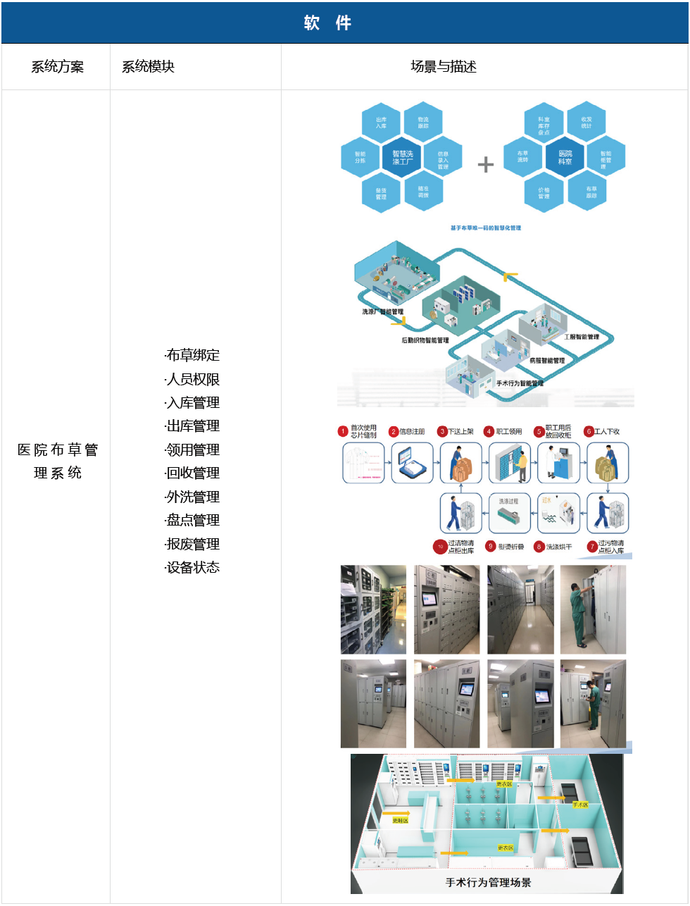 微信图片_2026-05-07_102316_541