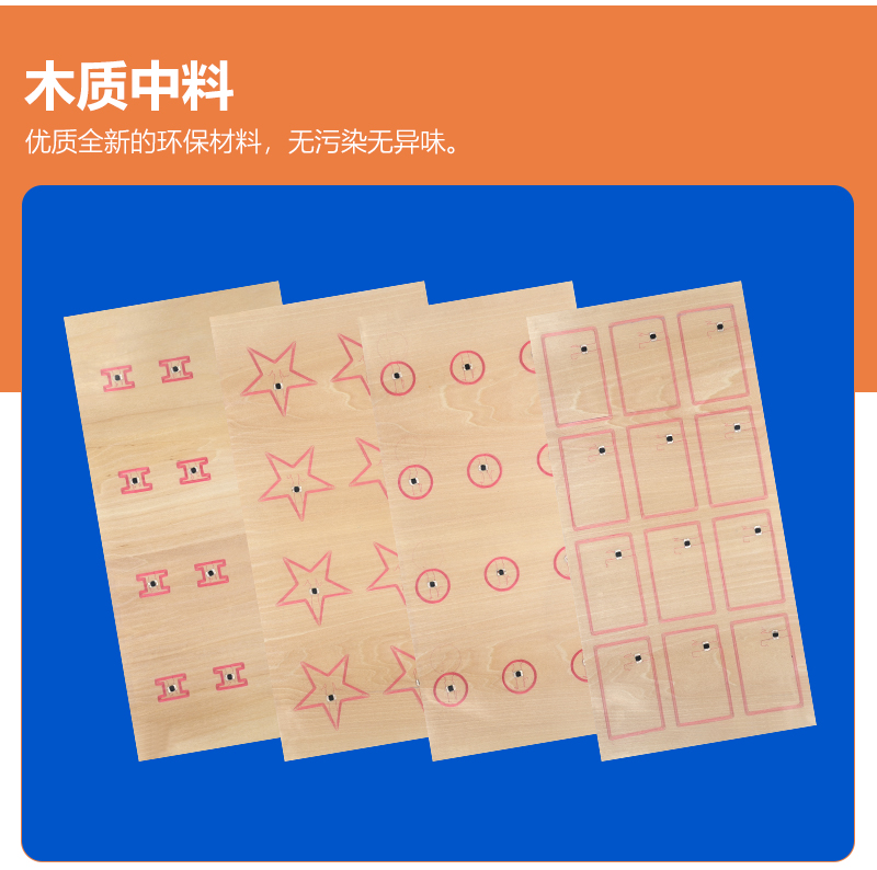 中料_03 中料_03