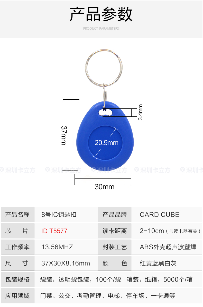 t8hao8