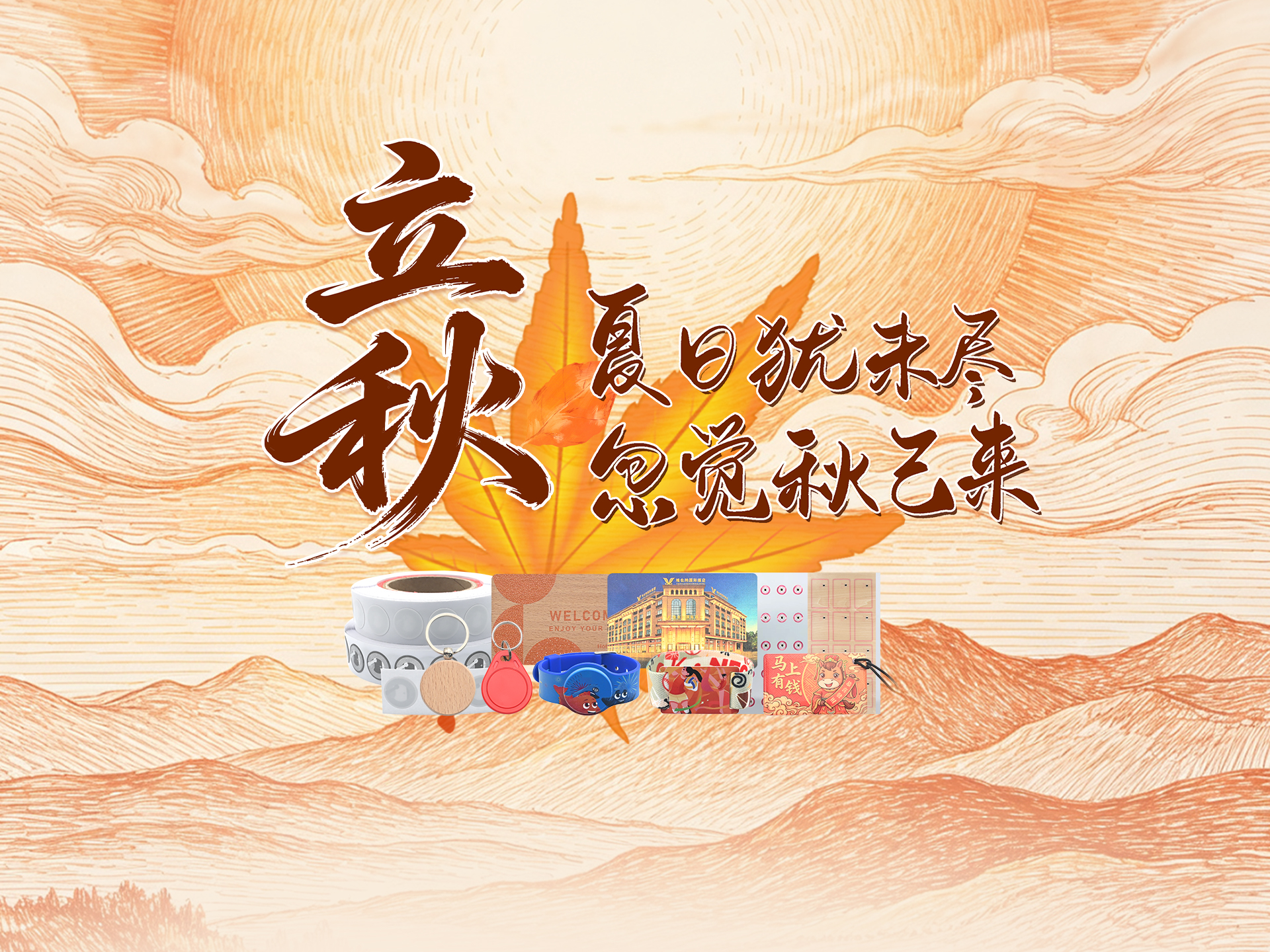 立秋启新｜闽宁协作耕织丰收，卡立方集团以实业守护万家烟火