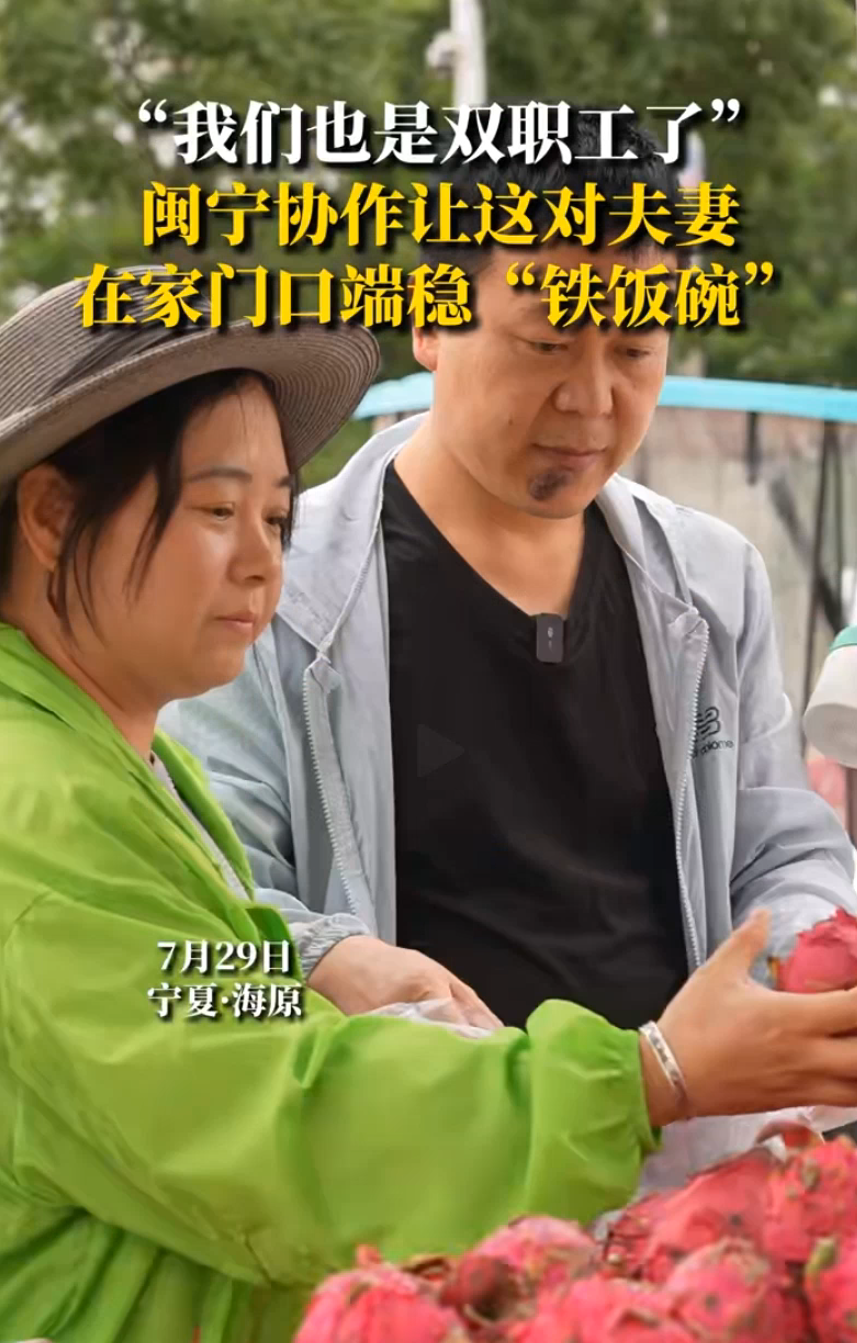 闽宁协作结硕果｜卡立方集团宁夏分公司助力海原夫妻家门口圆梦，筑就幸福小家