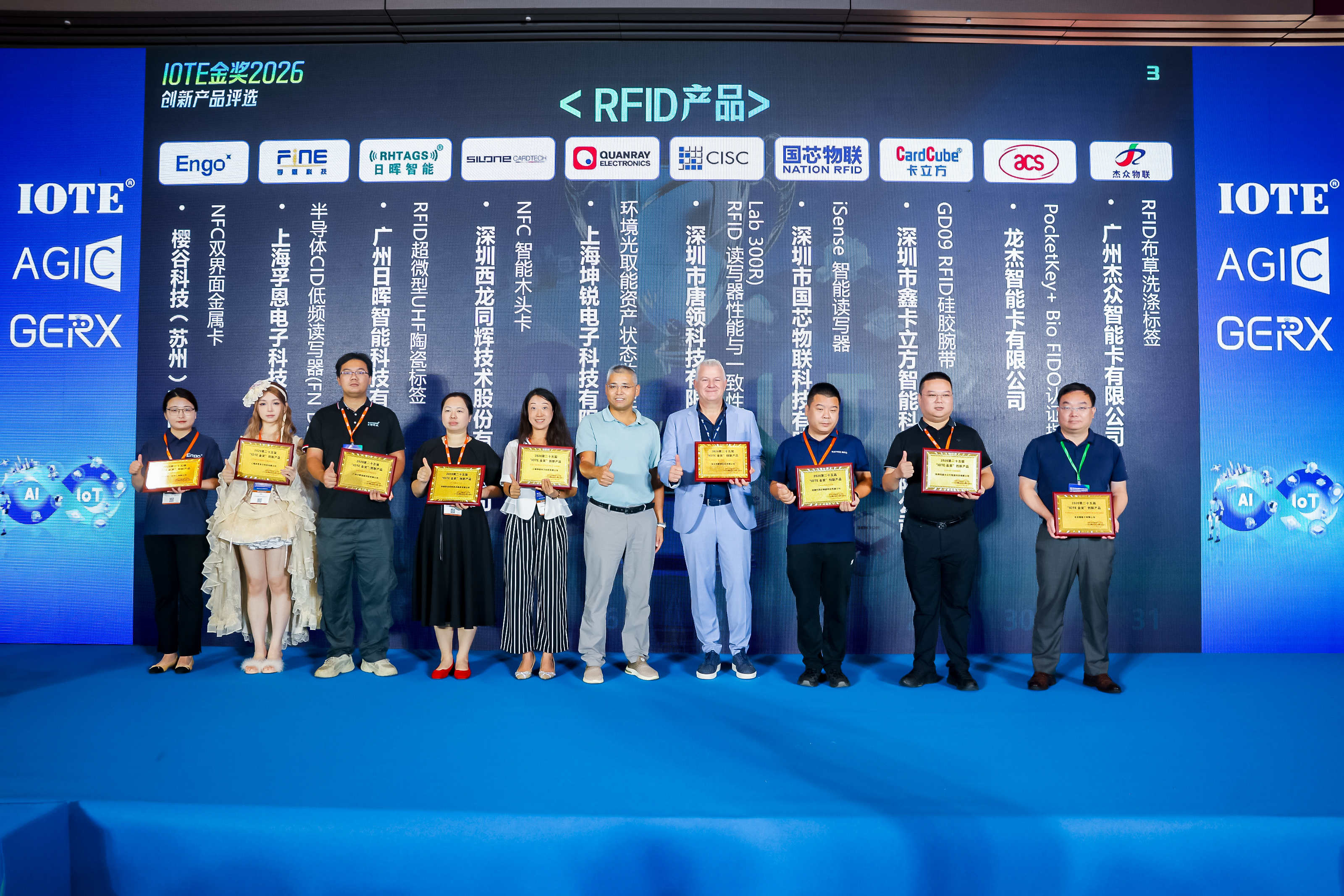 金奖加冕,腕见实力|卡立方集团GD09硅胶腕带斩获IOTE2026深圳物联网展创新产品金奖 金奖加冕,腕见实力|卡立方集团GD09硅胶腕带斩获IOTE2026深圳物联网展创新产品金奖