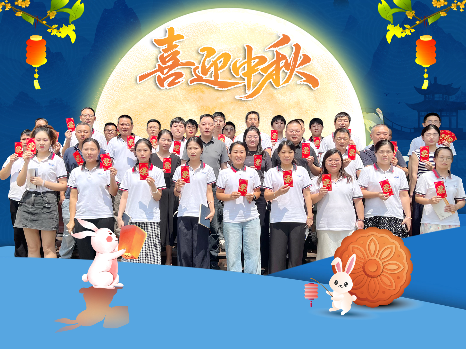 月满中秋敬坚守，礼暖初心励前行｜卡立方集团副董事长张敏为管理骨干送上中秋节日福利