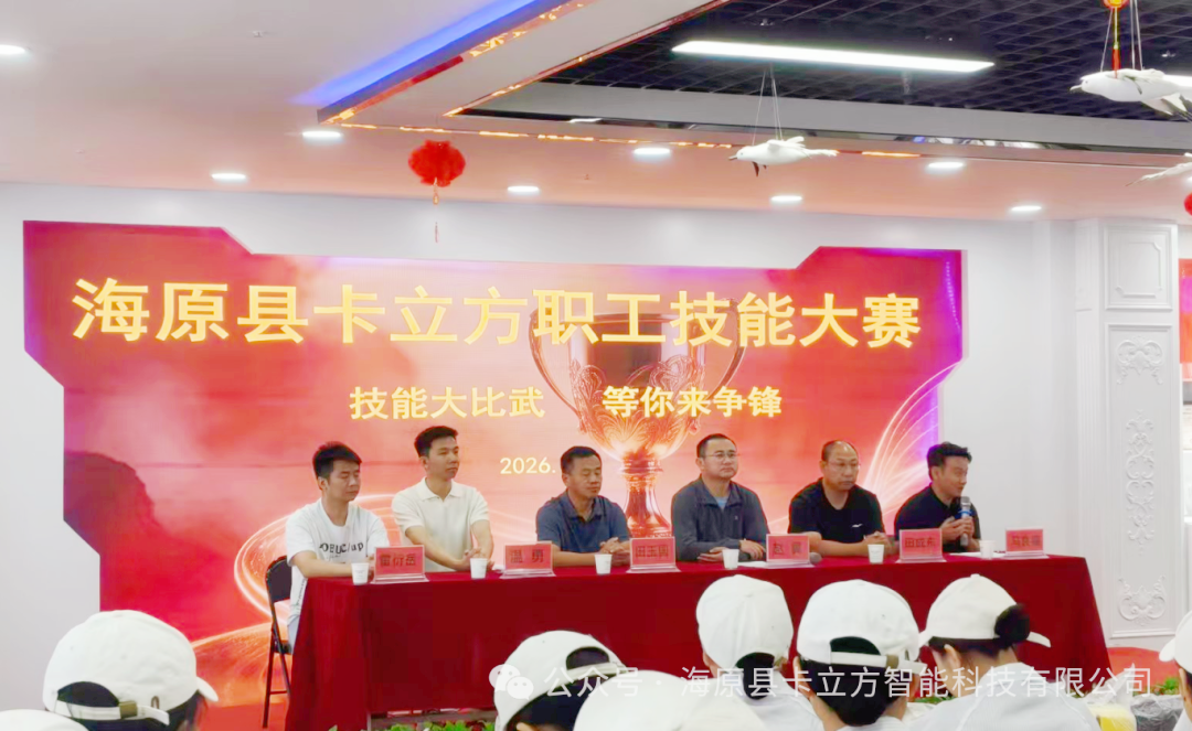微信图片_2026-09-02_084653_117 微信图片_2026-09-02_084653_117