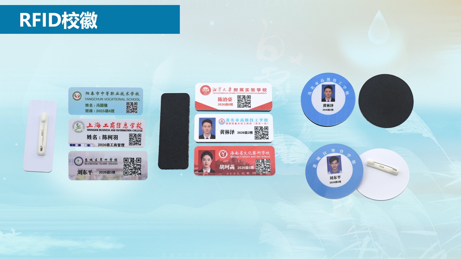 微信图片_20260904143939_7858_127 微信图片_20260904143939_7858_127
